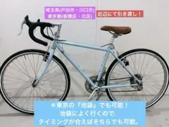 2026年最新】ランドナー・ツーリングの人気アイテム - メルカリ