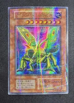 2026年最新】グレートモス初期の人気アイテム - メルカリ