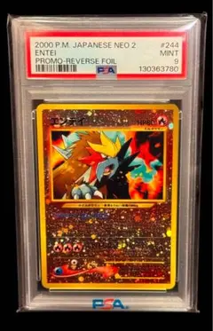 2026年最新】ポケモンカード エンテイ 旧裏の人気アイテム - メルカリ