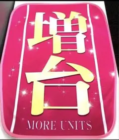 2026年最新】パチンコ椅子カバーの人気アイテム - メルカリ