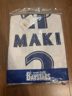 2026年最新】ベイスターズ 牧 ユニフォームの人気アイテム - メルカリ