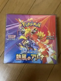 2026年最新】熱風のアリーナ シュリンク付きの人気アイテム - メルカリ