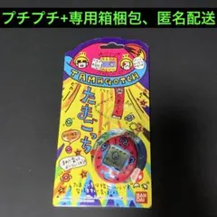 2026年最新】たまごっち 時計柄の人気アイテム - メルカリ