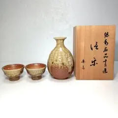 2026年最新】信楽ぐい呑の人気アイテム - メルカリ