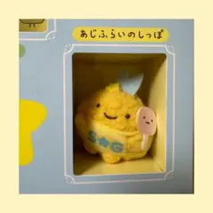 2026年最新】すみっコぐらしファンクラブの人気アイテム - メルカリ