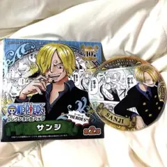 2026年最新】サンジ コレクション缶バッジ heroesの人気アイテム