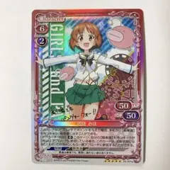 2026年最新】西住みほ サインの人気アイテム - メルカリ