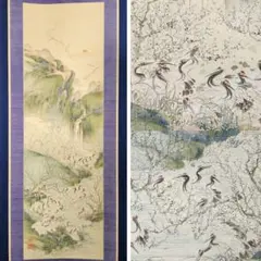 2026年最新】滝 和亭の人気アイテム - メルカリ