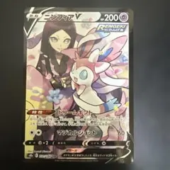 2026年最新】ニンフィアVMAX csrの人気アイテム - メルカリ