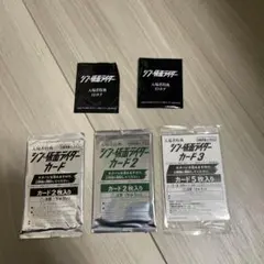 2026年最新】シン仮面ライダー 特典 シークレットの人気アイテム