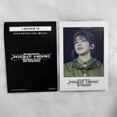 2026年最新】seventeen ウォヌ 入場特典の人気アイテム - メルカリ