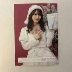 2026年最新】森田ひかる 生写真 サンタの人気アイテム - メルカリ