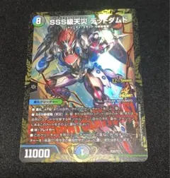 2026年最新】デッドダムド プロモの人気アイテム - メルカリ