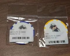 2026年最新】馬場咲希の人気アイテム - メルカリ