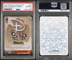 2026年最新】ヴァイスシュヴァルツ ミッキーの人気アイテム - メルカリ