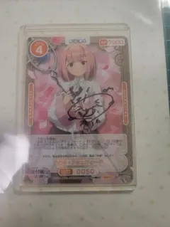 2026年最新】osica 直筆サインの人気アイテム - メルカリ