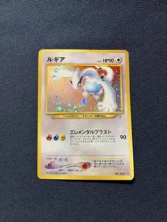 2026年最新】旧裏 ポケモン ルギアの人気アイテム - メルカリ