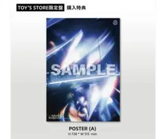 2026年最新】ポスター bumpの人気アイテム - メルカリ