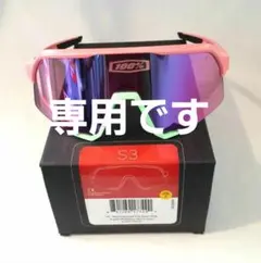 2026年最新】ワンハンドレッド 100% サングラス ピンクの人気アイテム