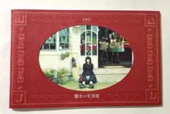 2026年最新】魔女の宅急便+小芝の人気アイテム - メルカリ