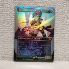 2026年最新】シーンドライブ、ライトニング ボーダーレス foilの人気