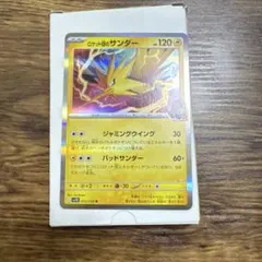 2026年最新】ロケット団のサンダー 25の人気アイテム - メルカリ