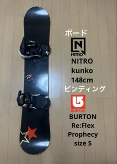 2026年最新】burton 148の人気アイテム - メルカリ