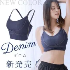 2026年最新】MURUA ブラジャー・ナイトブラの人気アイテム - メルカリ