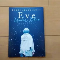 2026年最新】eve under blueの人気アイテム - メルカリ