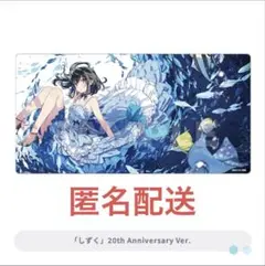 2026年最新】プレイマット カントクの人気アイテム - メルカリ