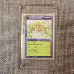 2026年最新】モンスターコレクションTCG 初版の人気アイテム - メルカリ