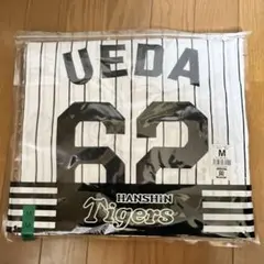 2026年最新】90周年 ユニフォームの人気アイテム - メルカリ