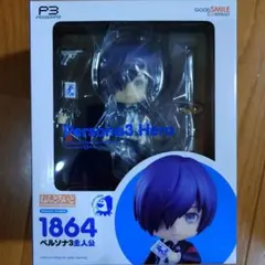 2026年最新】ペルソナ3 ねんどろいど 主人公の人気アイテム - メルカリ