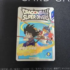 2026年最新】孫悟空少年期 ex2-009の人気アイテム - メルカリ