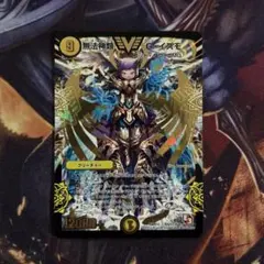 2026年最新】無法神類g・イズモ 金の人気アイテム - メルカリ