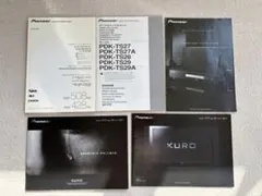 2026年最新】パイオニア kuroの人気アイテム - メルカリ