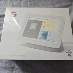 2026年最新】nest hub 第2世代の人気アイテム - メルカリ