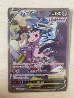 2026年最新】ミュウv sr s8 フュージョンアーツ 106/100の人気アイテム