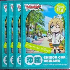 2026年最新】メグミ スリーブ ヴァンガードの人気アイテム - メルカリ