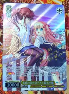 2026年最新】小毬 サインの人気アイテム - メルカリ