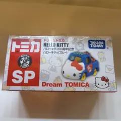 2026年最新】トミカ キティの人気アイテム - メルカリ