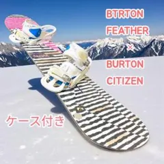 2026年最新】BURTON citizenの人気アイテム - メルカリ