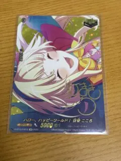 2026年最新】弦巻こころ サインの人気アイテム - メルカリ