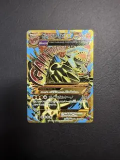 2026年最新】ゲンシグラードン URの人気アイテム - メルカリ