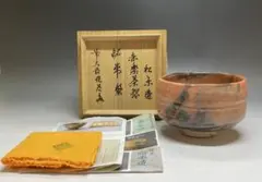 2026年最新】佐々木松楽の人気アイテム - メルカリ