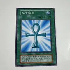 2026年最新】 遊戯王 スリーブ 初期ロゴの人気アイテム - メルカリ