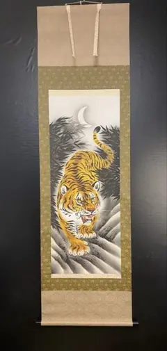 2026年最新】玉泉 掛け軸の人気アイテム - メルカリ