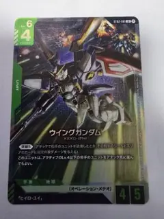 2026年最新】ガンダム カード βの人気アイテム - メルカリ