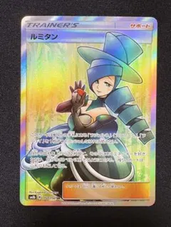 ルミタン SR SM8b GXウルトラシャイニー 157/150 - メルカリ