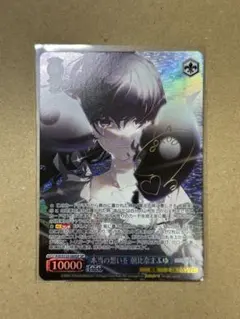 2026年最新】朝比奈まふゆ sspの人気アイテム - メルカリ